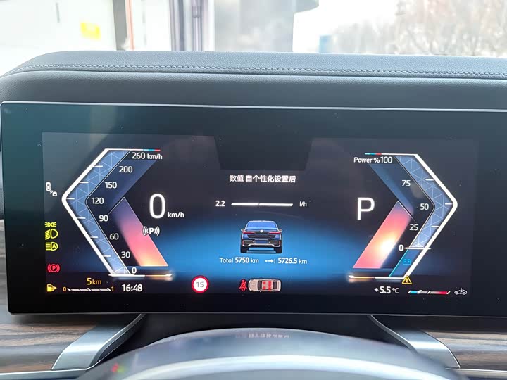 Фото 5 - BMW 7 Series