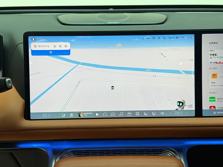 Фото 13 - XPeng G9