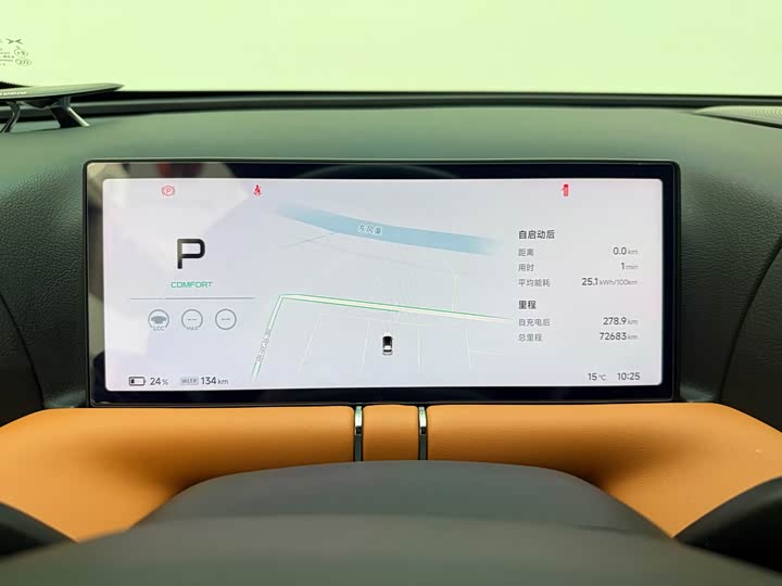 Фото 14 - XPeng G9