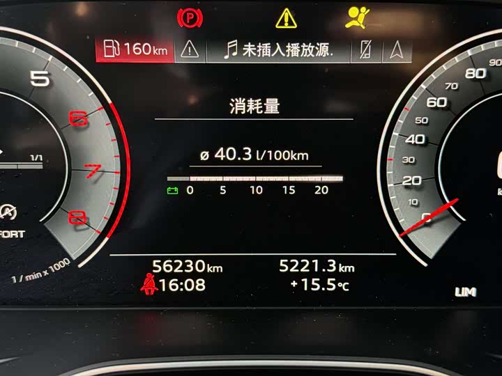 Фото 18 - Audi A5