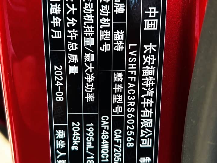 Фото 18 - Ford Mondeo