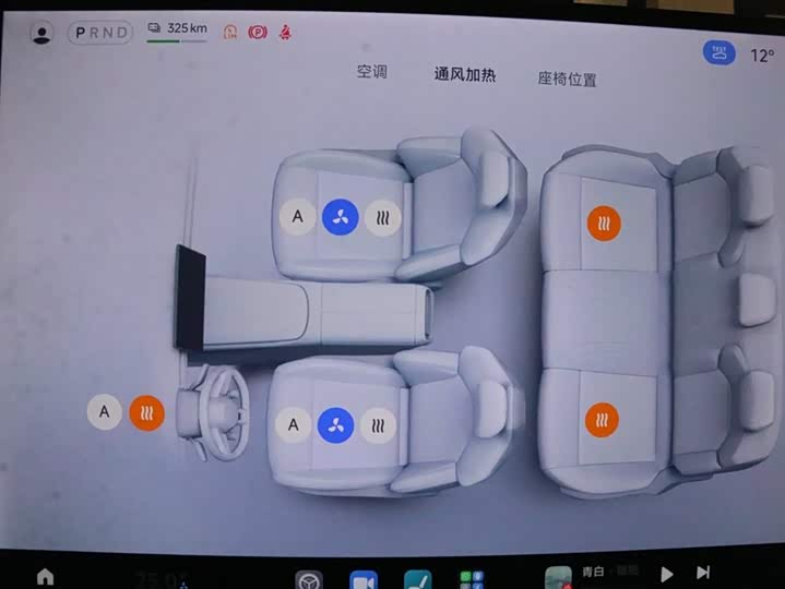 Фото 10 - Xiaomi SU7