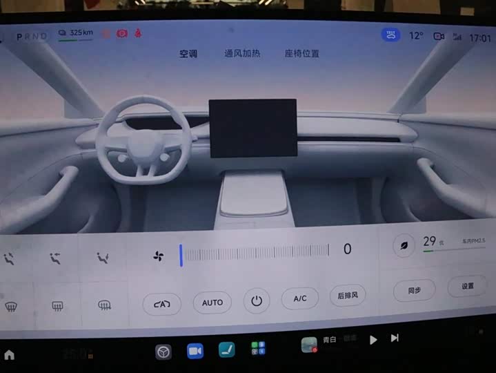 Фото 11 - Xiaomi SU7