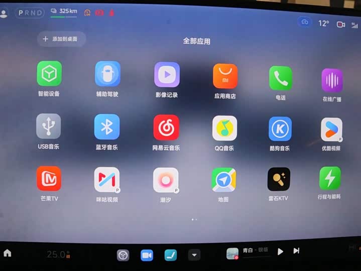 Фото 13 - Xiaomi SU7