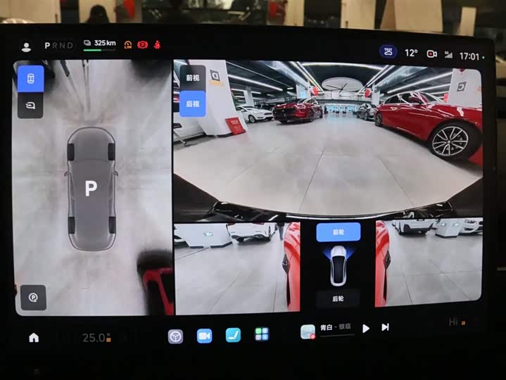 Фото 14 - Xiaomi SU7