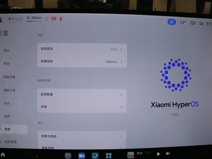 Фото 15 - Xiaomi SU7