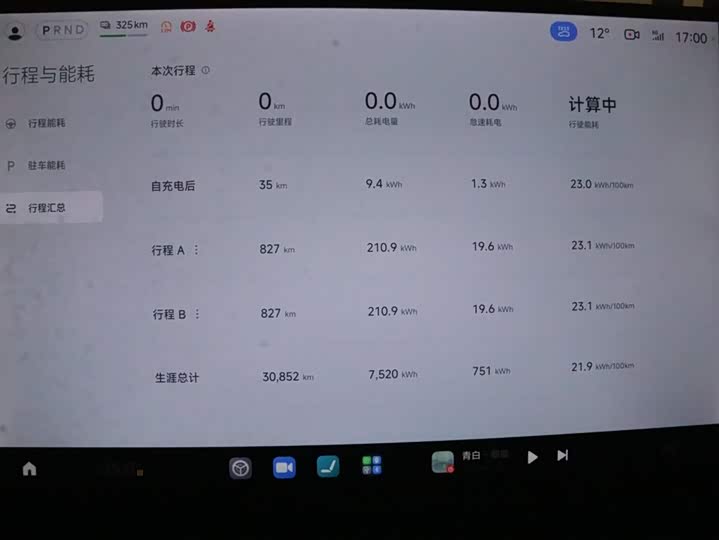 Фото 8 - Xiaomi SU7