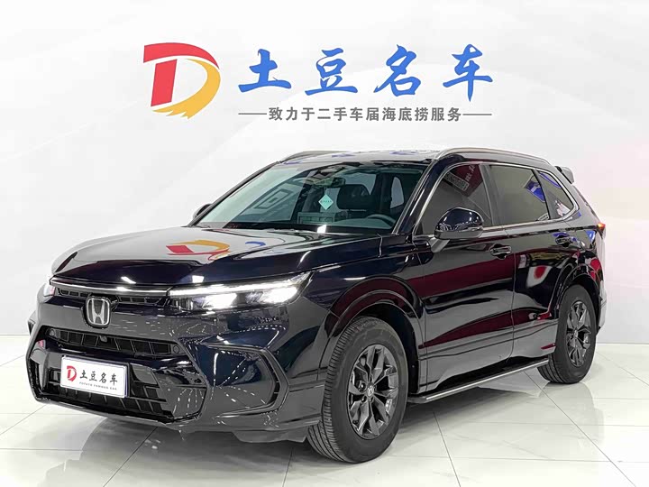 Фото 1 - Honda Breeze