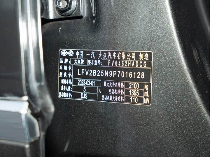 Фото 3 - Volkswagen Tayron