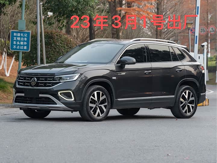 Фото 8 - Volkswagen Tayron