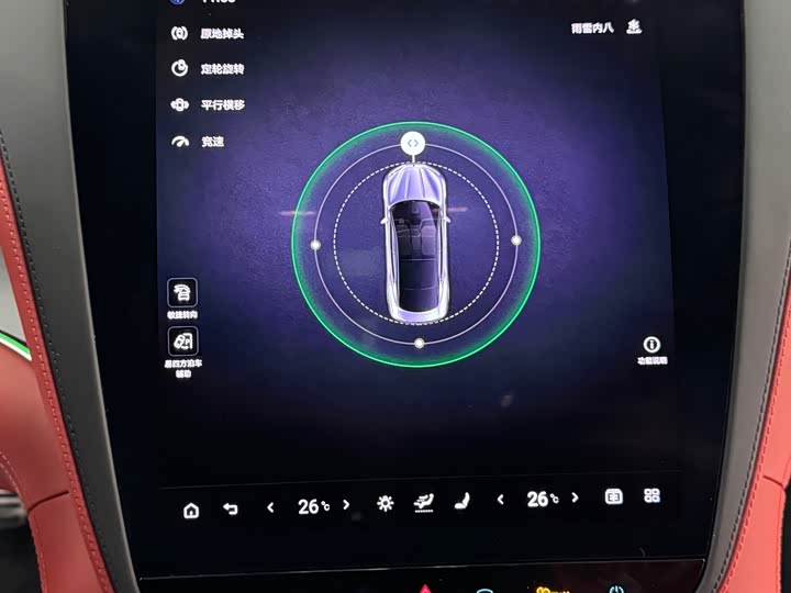 Фото 17 - BYD Yangwang U7