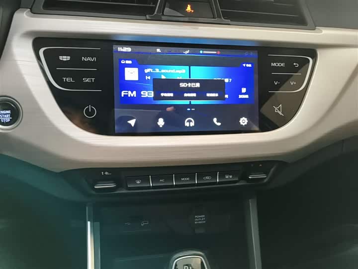 Фото 13 - Geely Vision X3