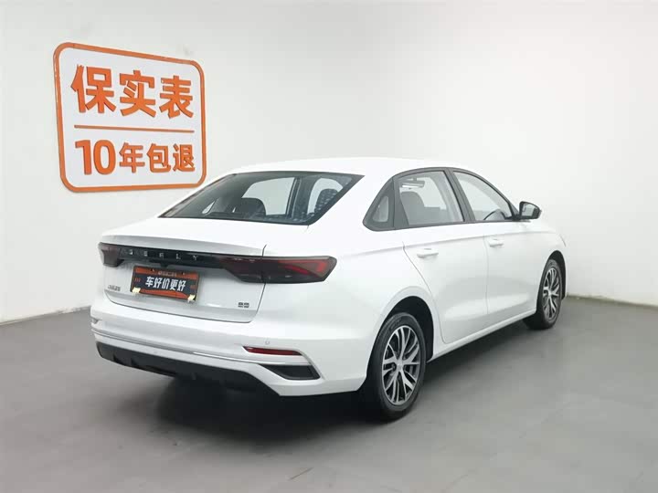Фото 2 - Geely Emgrand