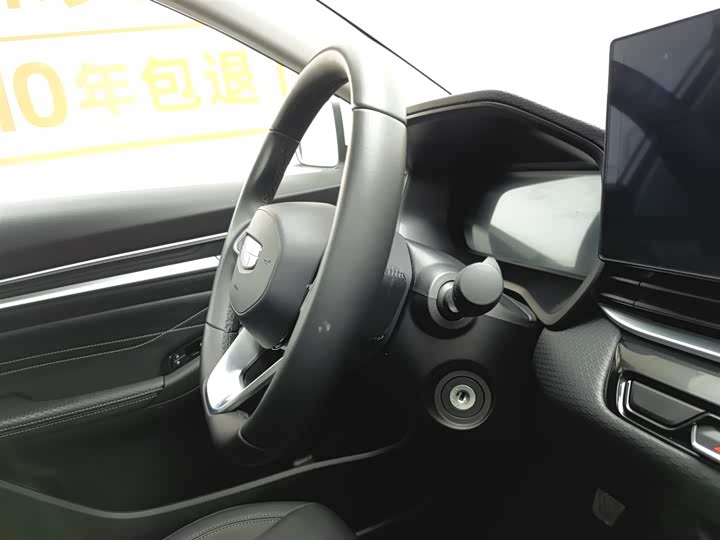 Фото 22 - Geely Emgrand