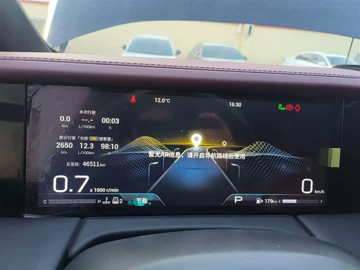 Фото 12 - GAC Trumpchi M8