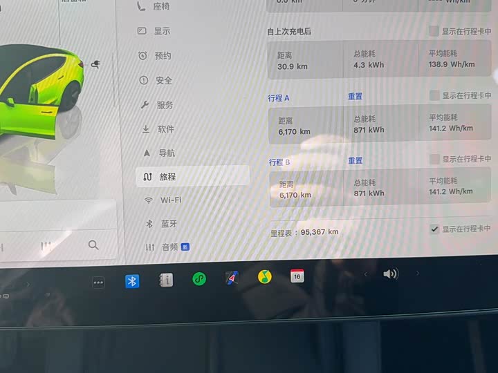 Фото 3 - Tesla Model 3