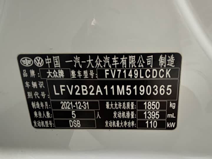 Фото 18 - Volkswagen T-Roc