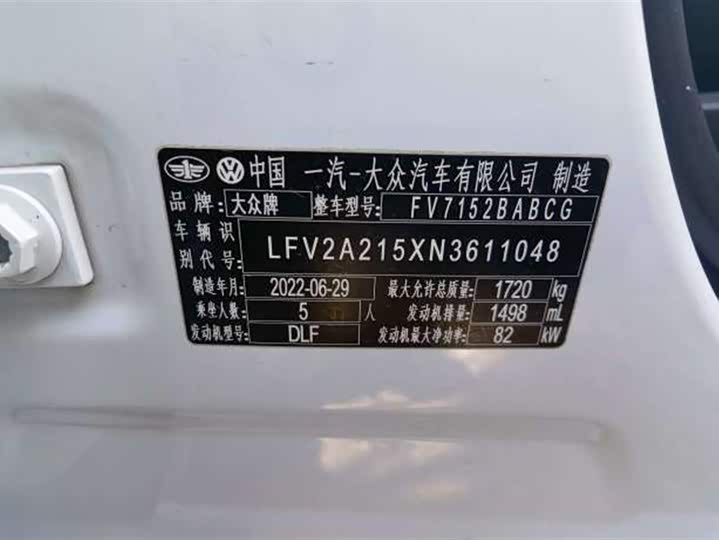 Фото 10 - Volkswagen Bora