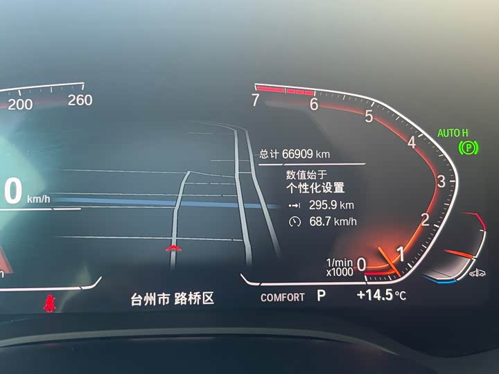 Фото 3 - BMW 5 Series