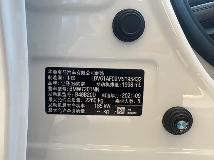 Фото 9 - BMW 5 Series