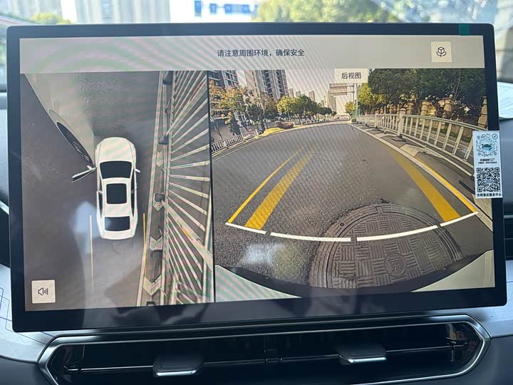 Photo 23 - Geely Preface