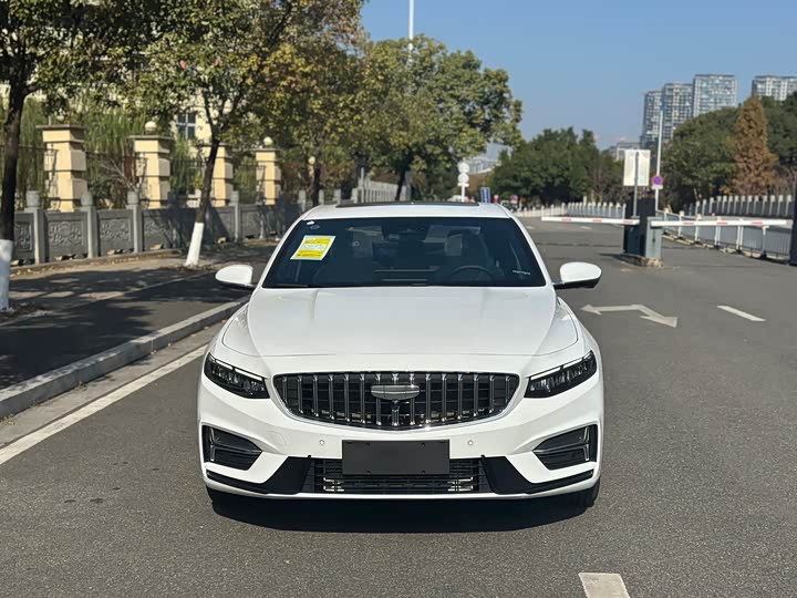 Photo 3 - Geely Preface