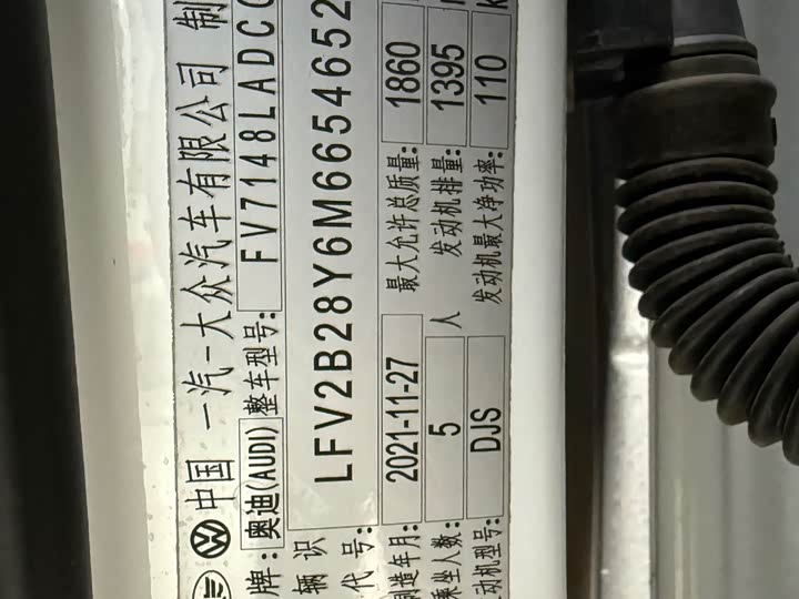 Фото 14 - Audi A3