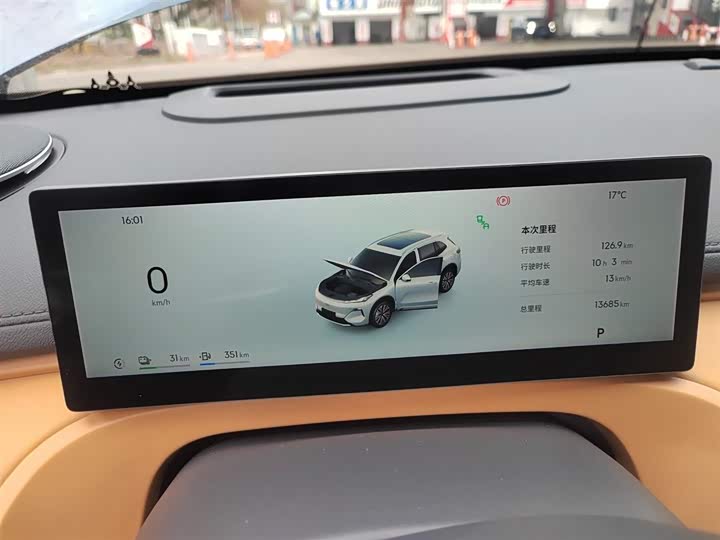 Фото 12 - Geely Galaxy Starship 7