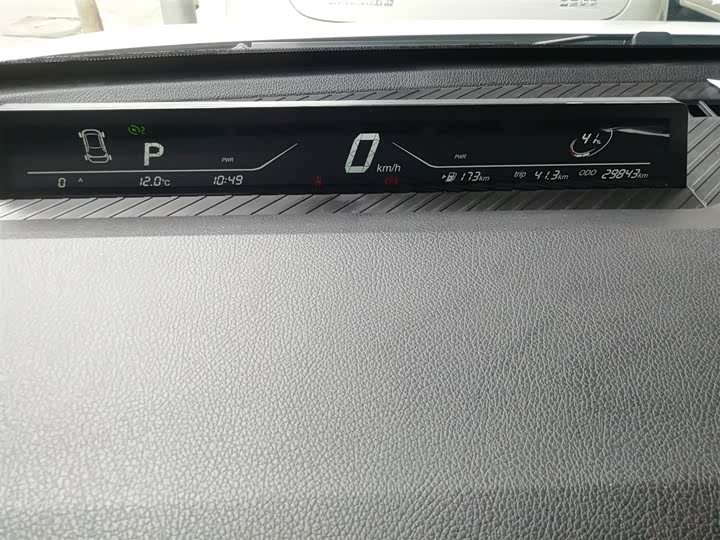 Фото 12 - Hozon AYA