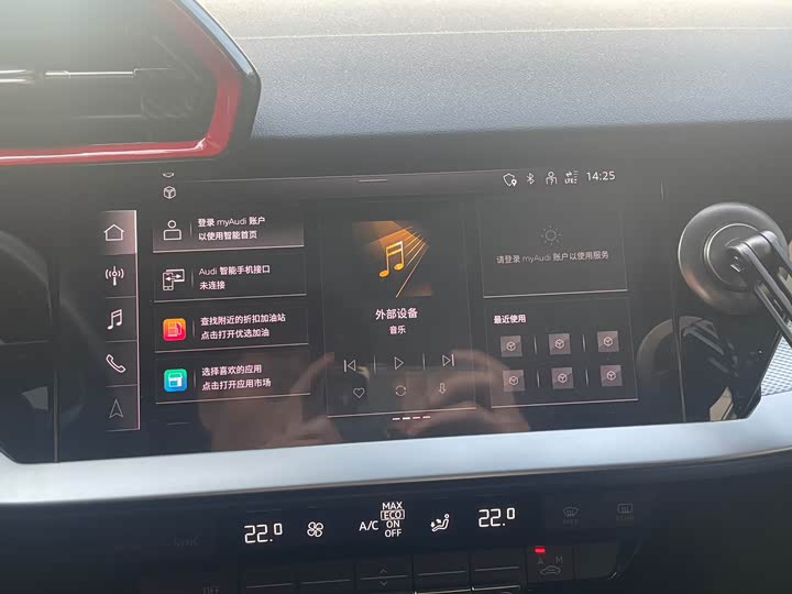 Фото 5 - Audi A3