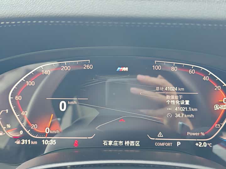 Фото 16 - BMW 5 Series