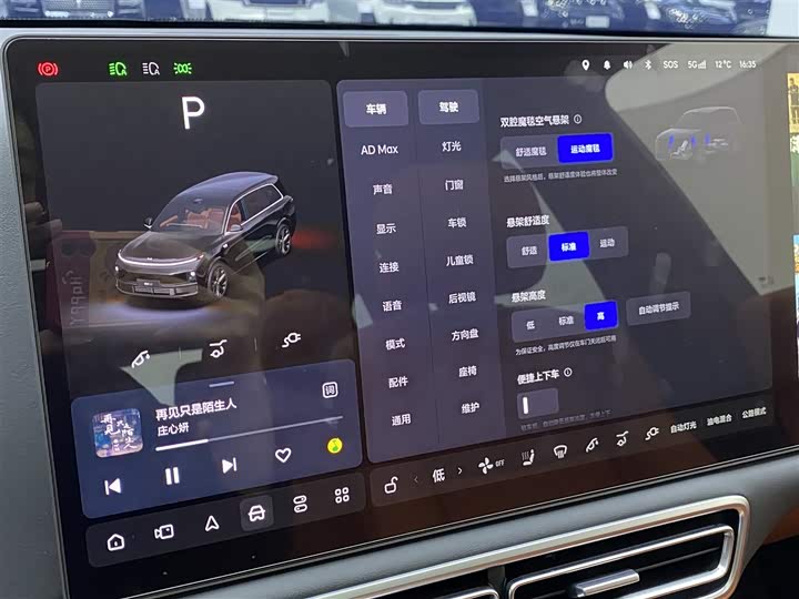 Фото 16 - LiXiang L9