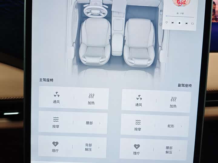 Фото 19 - Geely Galaxy L7