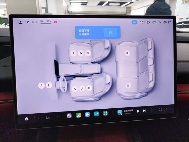 Фото 13 - Xiaomi SU7