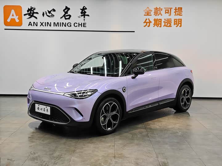 Фото 1 - Smart #3