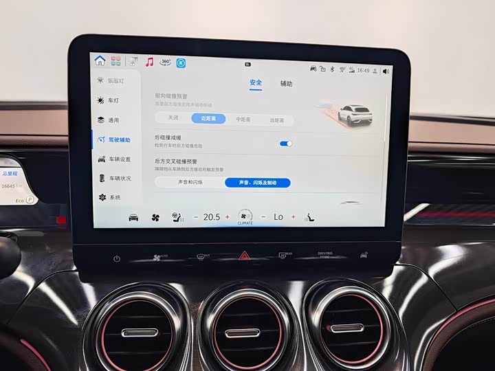 Фото 15 - Smart #3