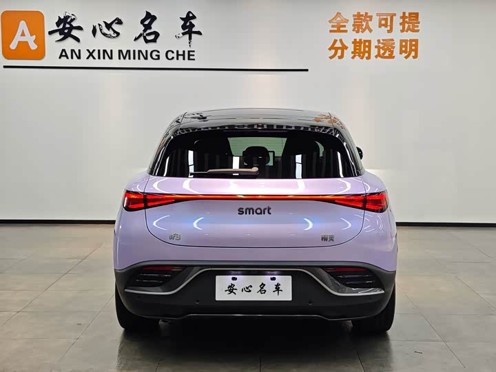 Фото 4 - Smart #3