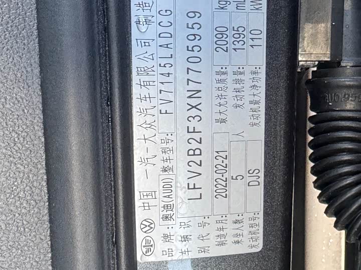 Фото 9 - Audi Q3