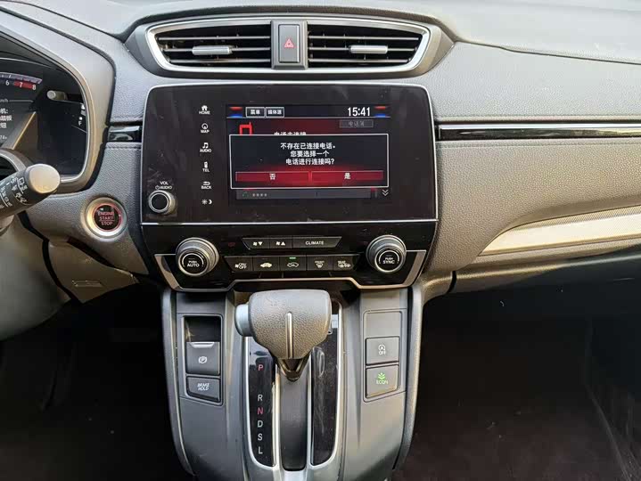 Фото 5 - Honda CR-V