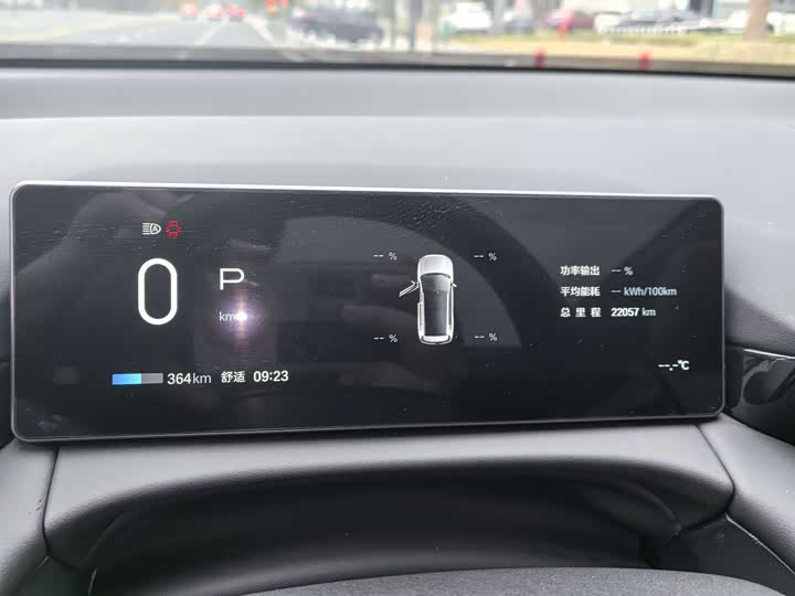 Фото 13 - GAC Aion V