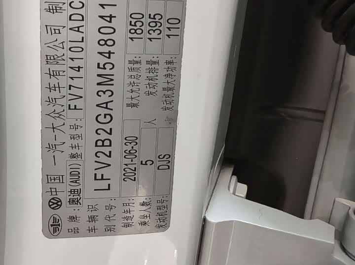 Фото 20 - Audi Q2L