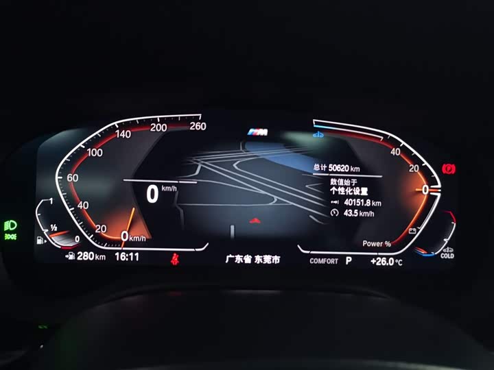 Фото 12 - BMW 5 Series