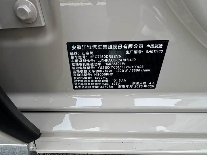 Фото 18 - Maextro S800