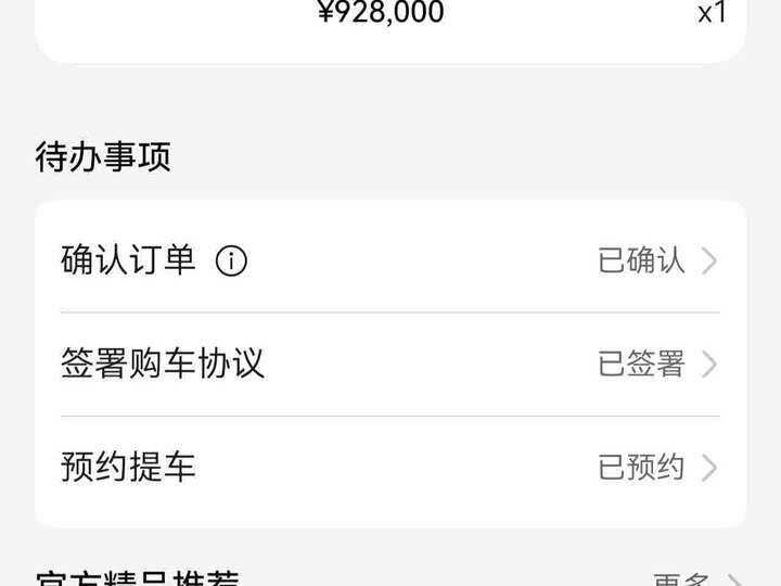 Фото 21 - Maextro S800