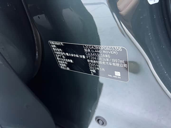 Фото 30 - Land Rover Range Rover Evoque L