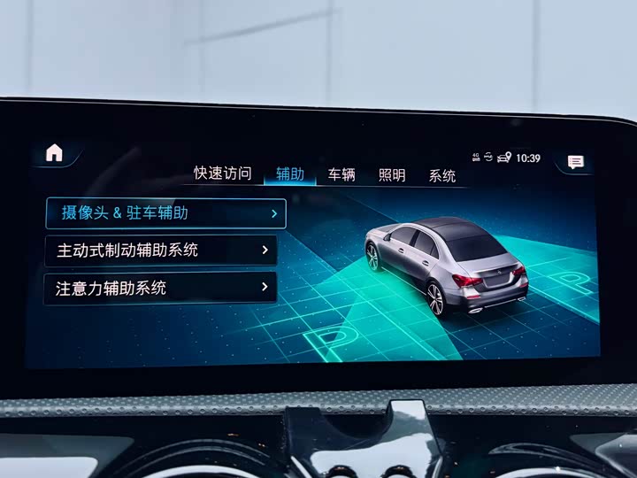 Фото 7 - Mercedes-Benz A-Class