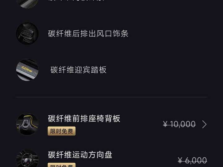 Фото 26 - Xiaomi SU7 Ultra