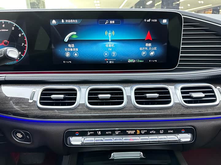 Фото 16 - Mercedes-Benz GLE-Class