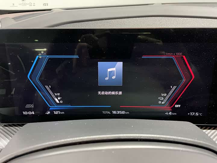 Фото 23 - BMW XM