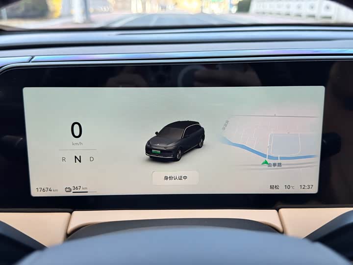 Фото 14 - Leapmotor C11